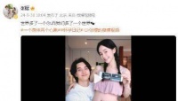 原创 张檬怀孕官宣!与小五甜蜜三年备孕,准备迎接幸福小生命!