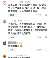 特大喜讯!35岁演员张檬官宣怀孕,曾经备孕两年没怀上,评论炸了