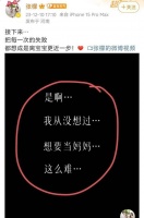 原创 相恋5年、为备孕吃尽苦头,35岁张檬大方晒孕肚,官宣孩子已10周