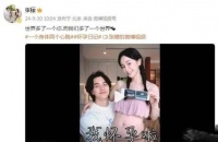 原创 张檬备孕两年怀孕,晒出两个月孕肚照,分享喜悦却无人祝福