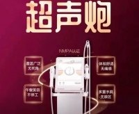 坦白局:铂金超声炮和黄金超声炮的区别、备孕可以做超声炮美容吗~