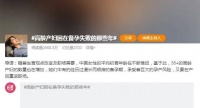 备孕的4大难关,你能过几关?