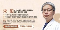 宋阳医生:特别伤卵的4种行为,想要怀孩子的姑娘千万不要再做了!