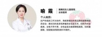 不做“炎”女有诀窍吗?医生:精准检测,告别难“炎”之隐!