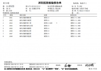 好孕分享 | 备孕二胎连续两次遭遇胎停,试管助孕一次成功!