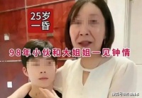 原创 广西45岁女子二婚嫁25岁头婚男:我们要备孕了,男孩还是女孩好呢