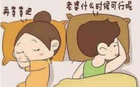 兰州天伦生育科普:秋季备孕要注意什么?如何接好孕?