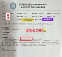 爱缘好孕:赴格鲁吉亚试管婴儿助孕科普之PGS筛查可以从源头杜绝恶魔基因吗?