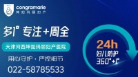 备孕前多久做孕前检查