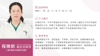 备孕怀不上?男女不孕的原因、检查与治疗,一次说清