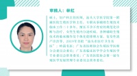 【药师说药】怀孕9胞胎是喜讯吗?促排卵药规范使用这样做→