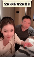 原创 汪小菲马筱梅计划明年5月补办婚礼,备孕中喜讯连连