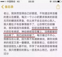 绝望的二胎妈妈备忘录被曝光:精神内耗正在摧毁越来越多的妈妈!