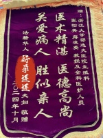 备孕三年接连失败,法国夫妻飞来杭州“跨洋求子”