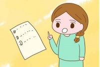 应该如何正确科学备孕?到底应该怎么做?