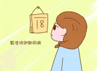 女性到了排卵期会有哪些症状?这几个方法可以推算排卵期~南京长江给你科普