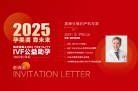 锦欣国际HRC:保障美国试管婴儿成功率,助力大龄女性怀孕