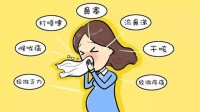 备孕撞上流感,科学应对是关键