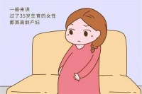 大龄女性和大龄男性一起备孕需要注意哪些事项