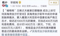 港星5年备孕60次失败,背后辛酸令人唏嘘