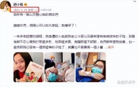 香港明星五年艰辛备孕,60次失败背后的心酸