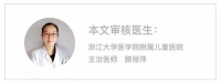 这种水果很甜但含糖量低,春天不给娃吃可惜了!