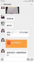 AMH0.15,试管失败调理三个月意外怀孕了