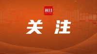 26岁备孕女子查出“篮球肚”,抽出的液体能装满10瓶矿泉水