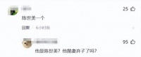 原创 大S才入土,汪小菲5月婚礼就提上日程!马筱梅街头带娃备孕两不误