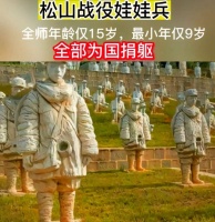 烈士陵园求子引热议:备孕压力下的行为反思
