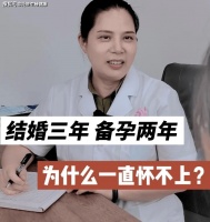 花笙生殖分享:备孕两年一直没有怀上,检查不出问题是怎么回事?