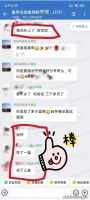 备孕3年没怀上,国庆回村种地竟然自怀了,原来心态对备孕这么重要