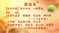 它是提升免疫力的“好帮手”,养胃也是一绝!叶酸含量也高,随手一炒都美味~