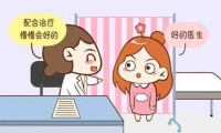 高龄女性该怎么备孕?五个小方法,提高受孕率