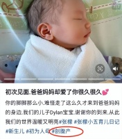 原创 恭喜!36岁女星宣宣成功产子,自然备孕两年均失败,去年做的试管