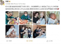 37岁张檬试管8次终生子!背后的真相:高龄备孕的3个关键教训
