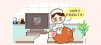 久备不孕终于中了!快看我的小妙招!