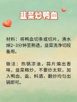 女性更应多吃它!4个食疗方,让女性气色好、精神棒!