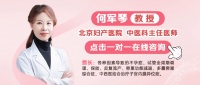 【妇产科普】准爸爸必看!你的 “状态” 藏着备孕成功的关键