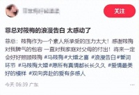 原创 汪小菲婚礼誓词曝光:透露已有备孕计划,承诺会爱护马筱梅和孩子
