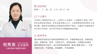 女性身体这6个“信号”,提醒排卵期到了