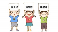 南京长江子宫疾病:男性备孕黄金3个月,从精子生成周期制定调理计划