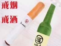 戒烟戒酒对科学备孕有哪些好处?