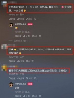 原创 40岁侯梦莎宣布怀孕喜讯,结婚四年备孕艰辛,晒孕肚照片感动落泪
