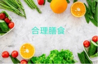 备孕期水果红黑榜｜这4种水果吃错反伤身，科学饮食助好孕！