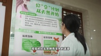 科学备孕公益行动圆满收官：多方携手共筑生命健康新未来