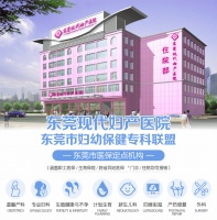 备孕几个月还没动静？别急着给自己贴“不孕”标签！原因或许出在这……