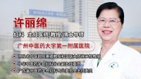 原创             中医许丽绵：女性备孕想养出又大又圆的卵子，坚持这12个习惯！