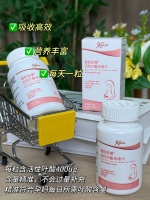 蓓韵安禧活性叶酸妈妈优选科学备孕首选