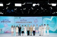 帮宝适全球首款护臀级纸尿裤一级帮重磅发布 重塑新生儿肌肤护理新标准